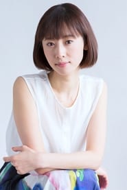 Kumiko Ito
