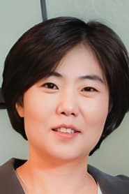 Hong Jeongeun