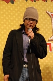 Tsutomu Hanabusa