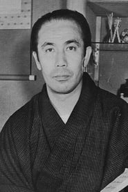 Matsumoto Haku I