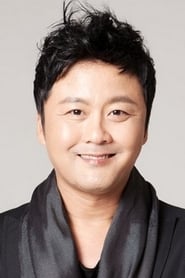 Gong Hyungjin