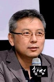 Kwon Hyungjin