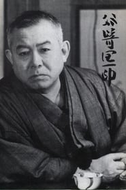 Junichir Tanizaki