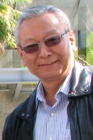Bill Yoshiyuki Watanabe