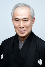 Kichiemon Nakamura II