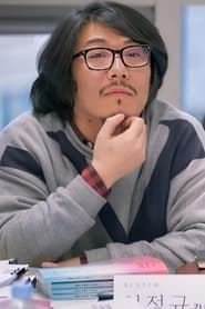 Choi Jungkyu