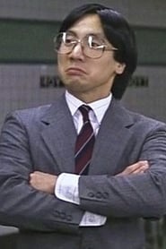 Ronald Yamamoto