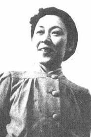 Sachiko Murase