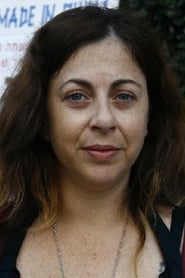 Sarit VinoElad