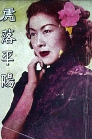 Shafei Ouyang