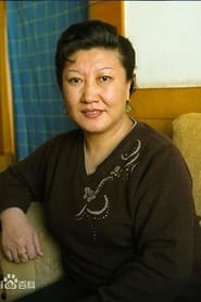  Xiumin Gao