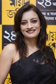 Ushasie Chakraborty