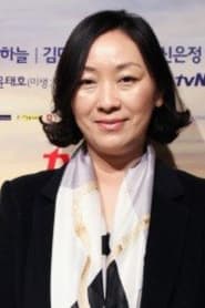 Jung Yoonjung