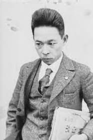 Tomiyasu Ikeda