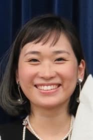 Yasuko Kuramitsu