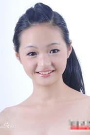 Yi Xinyun