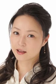 Taeko Watanabe