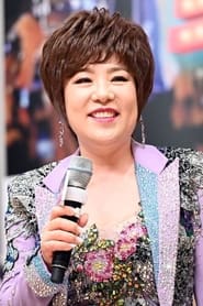Kim Yonja