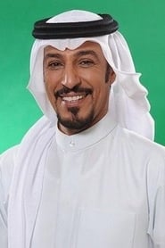 Abdul Mohsen AlNimr