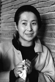 Yatsuko Tanami