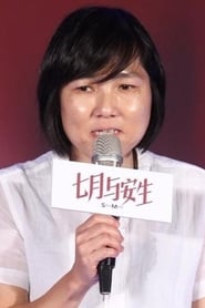 Jojo Hui YuetChun