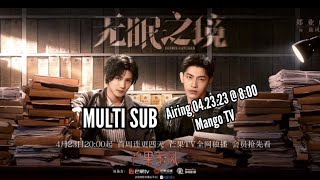 MULTI Sub AIRING 042323 TRAILER 2 Desire Catcher ZhengYeCheng as Lu FengPing   