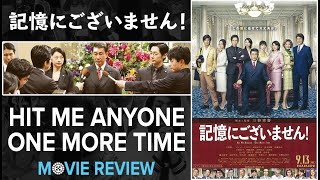 Hit Me Anyone One More Time  Movie Review