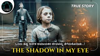 The Shadow in My Eye 2021 Movie Explained in Kannada  World War 2 True Story  Mystery Media