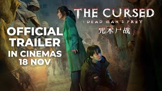 THE CURSED DEAD MANS PREY Official Trailer  In Cinemas 18 NOV 2021
