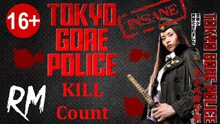 Tokyo Gore Police 2008  Kill Count