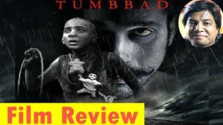 Tumbbad film Review by Saahil Chandel  Suham Shah  Mohammed Samad  Harish Khanna