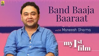 My First Film  Maneesh Sharma  Band Baaja Baaraat  Anupama Chopra