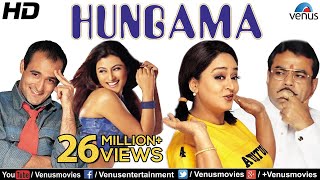 Hungama HD  Hindi Movies 2016 Full Movie  Akshaye Khanna Movies  Bollywood Comedy Movies