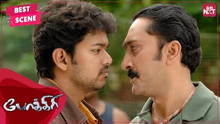 Pokkiri Threatens Police for LOVE  Tamil  Vijay  Asin  Pokkiri  Full Movie on Sun NXT