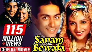 Sanam Bewafa HD  Salman Khan  Chandni  Danny  Superhit Romantic Movie  With Eng Subtitles