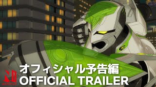 TIGER  BUNNY 2  Main Trailer  Netflix Anime