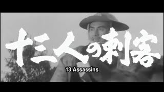 13 Assassins 1963 TRAILER