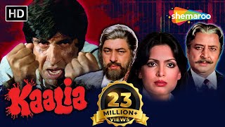 Kaalia Hindi Full Movie 1981  Amitabh Bachchan  Parveen Babi  Pran  Superhit Hindi Movie