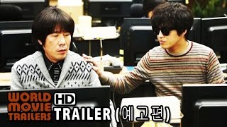   Slow Video 2014 30  30s Trailer