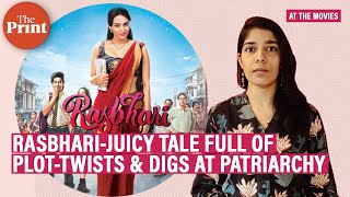 Swara Bhaskers Rasbhari is a juicy tale full of plottwists  digs at patriarchy