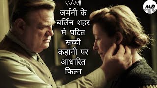 Alone in Berlin Movie Explained In Hindi  Based on True Story  Every Man Dies Alone
