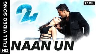Naan Un Full Video Song  24 Tamil Movie
