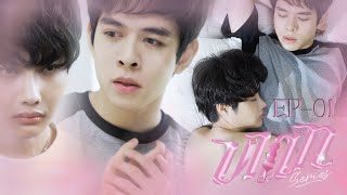 VIAN THE SERIES  Tp 1  I  Nguyn B Vinh  Mai V Lun  c Duy  Cao Trang O2 Production