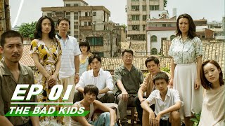 FULLThe Bad Kids EP01    Qin Hao Wang Jingchun Rong Zishan   iQiyi