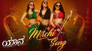 Mirchi Video Song  Yaanaa  Vaibhavi Vainidhi Vaisiri Bhushan Vijayalakshmi SinghYograj Bhatt