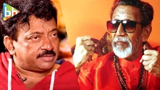 Sarkar Is NOT Balasaheb Thackerays Story  Ram Gopal Varma