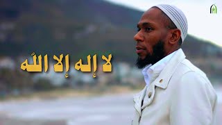 American Rapper Mos Def aka Yasiin Beys Journey to Islam