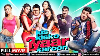 Kis Kisko Pyaar Karoon  Hindi Comedy Movie  Kapil Sharma  Varun Sharma  Hindi Movies 2023