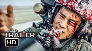 BORN TO FLY Official Trailer 2023
