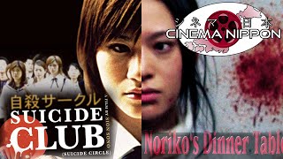 An Analysis of Suicide Club and Norikos Dinner Table  Cinema Nippon